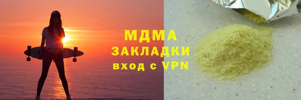 эйфоретик Вяземский