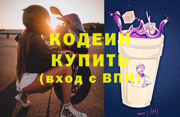 2c-b Вязники