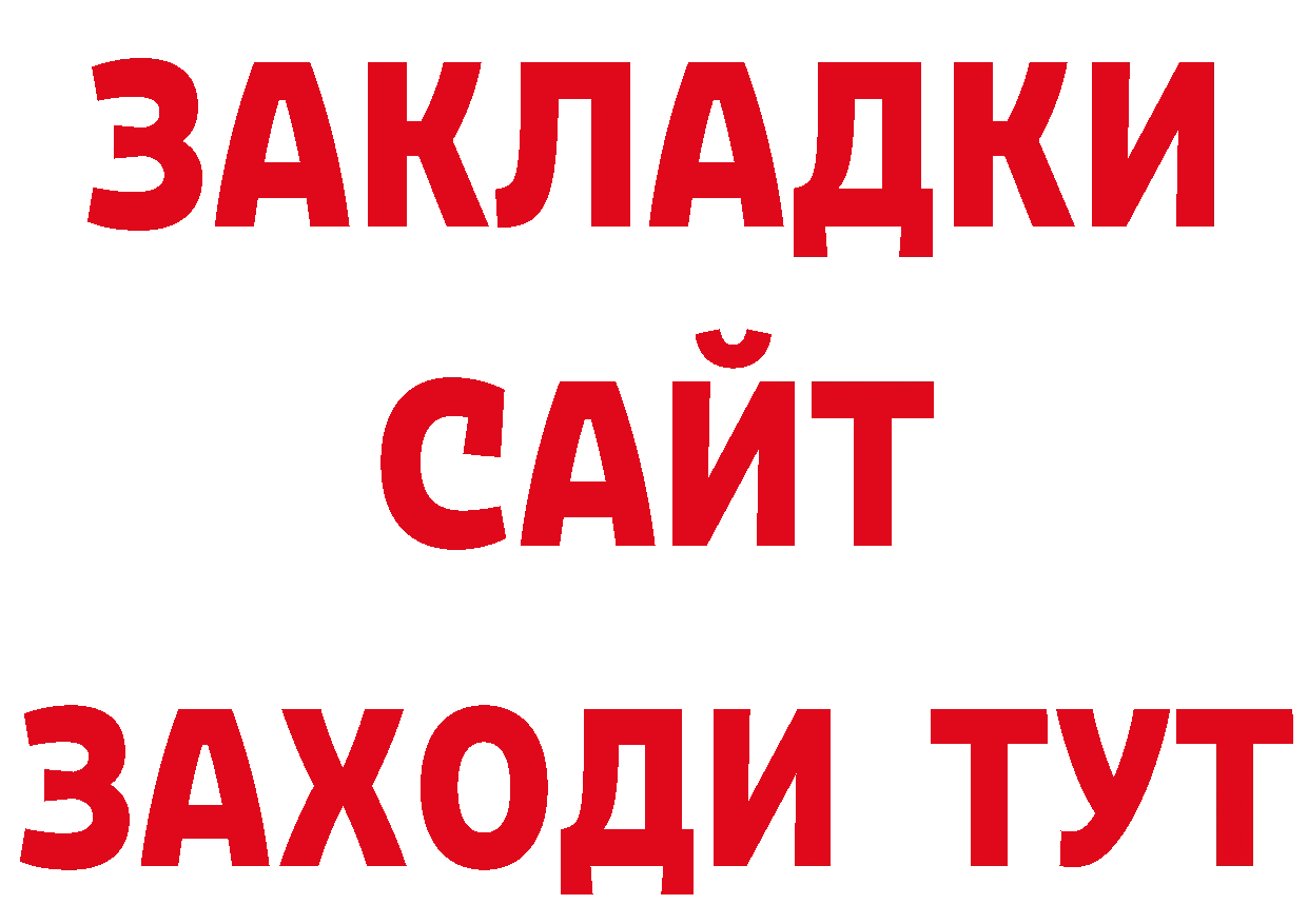 Героин гречка как зайти сайты даркнета кракен Кирово-Чепецк